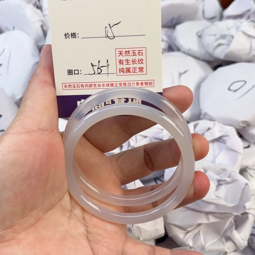 玛瑙/玉髓手镯未镶嵌1871