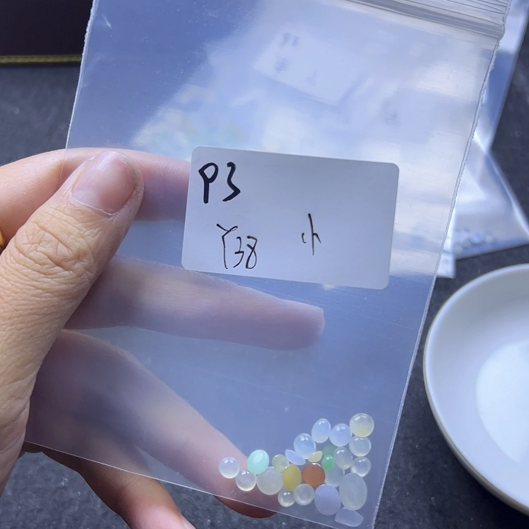 石***石翡翠散珠翡翠裸石