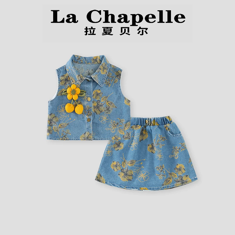 La Chapelle【拉夏贝尔】夏季新款牛仔马甲背心儿童两件套LD1151