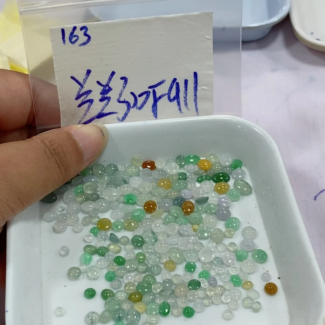 兰***兰未镶嵌定制翡翠不