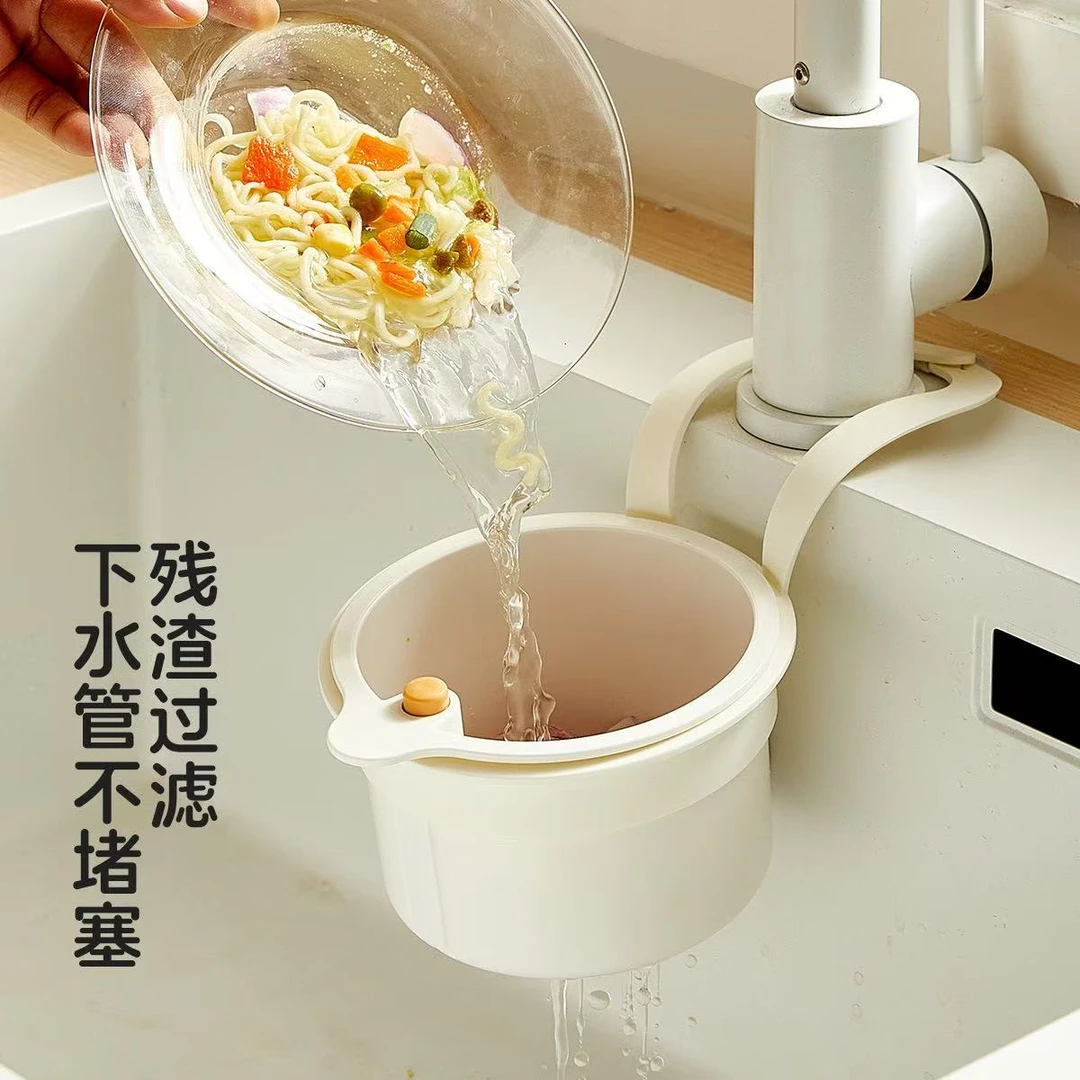 【自动  倒渣】可挂式水槽沥水篮水槽分离食物残渣过滤篮（HJ）