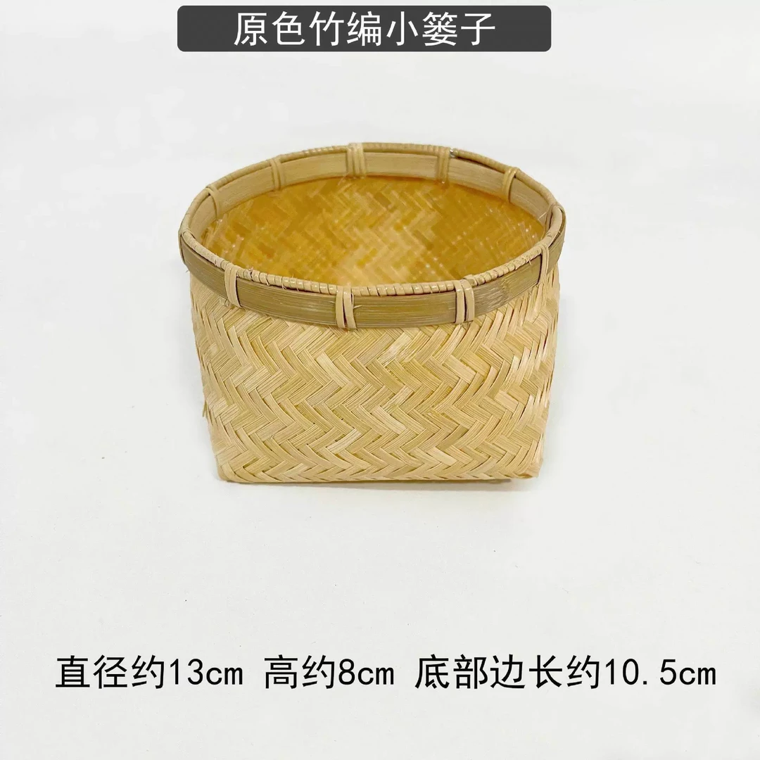 手工竹编圆口方底小篓子竹编收纳筐竹编制品实心竹