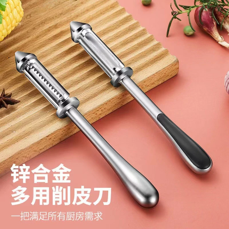 不锈钢削皮刀家用水果土豆瓜刨刀厨房三合一锌合金削皮器
