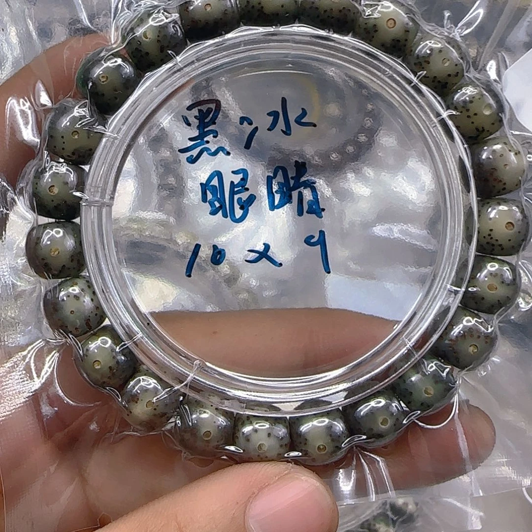 星月菩提手串151心情单圈10左右