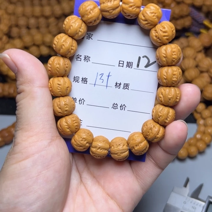 猴头核桃手串猴头