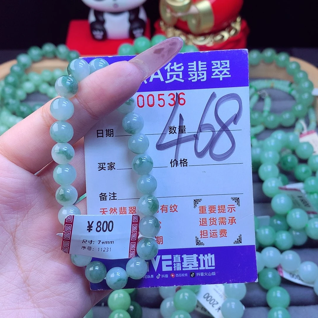 未镶嵌手链翡翠翡翠