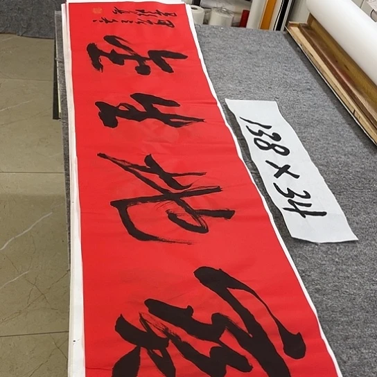 书法Lvqinzhenshufa