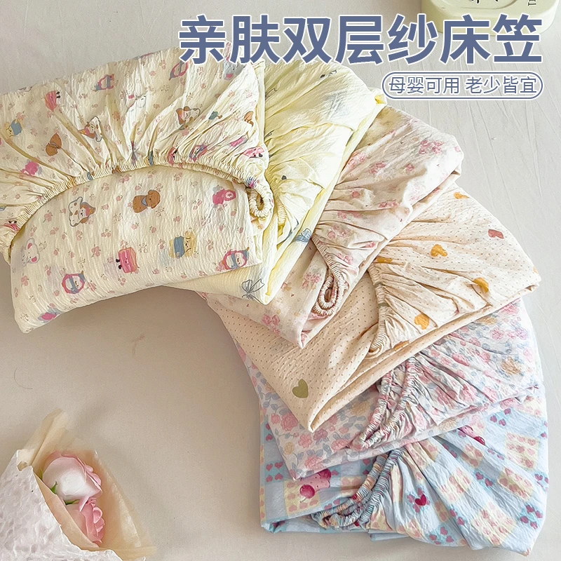 ins双层纱床笠罩加厚防滑床单罩床垫保护罩床罩床套床垫套2025款