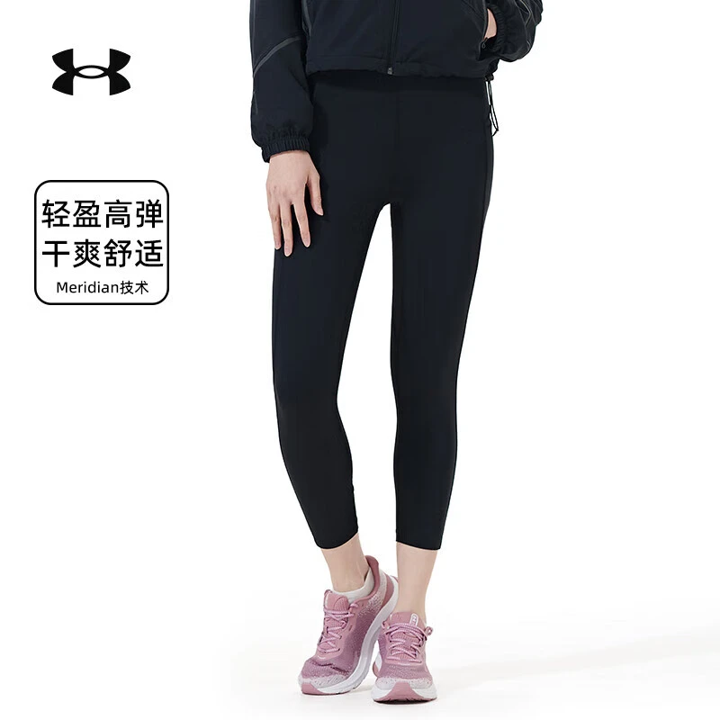 安德玛（UnderArmour）健身高弹训练运动外穿跑步紧身裤1377080-001
