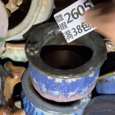 罐2605 微瑕38包邮景德镇陶瓷