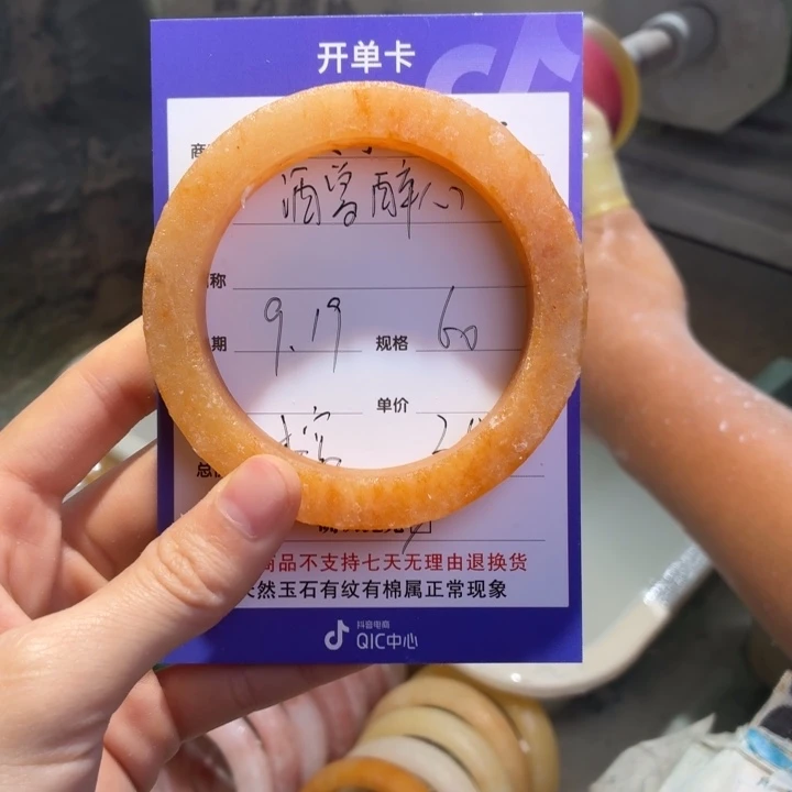 @***）定制石英质玉定制