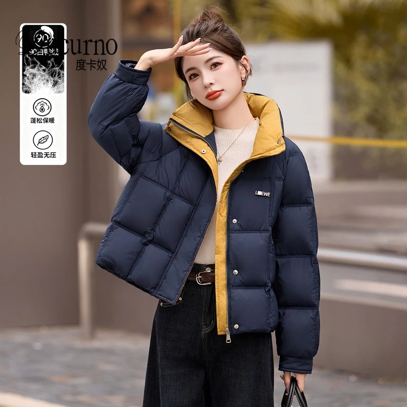 时尚撞色短款羽绒服女款2026冬季新款加厚保暖显瘦白鸭绒高级外套