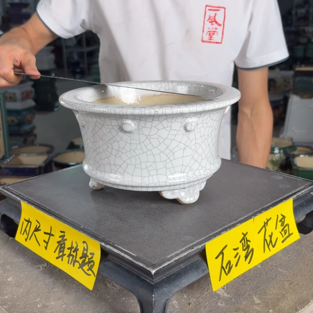 一风堂石湾花盆 内17*9微瑕