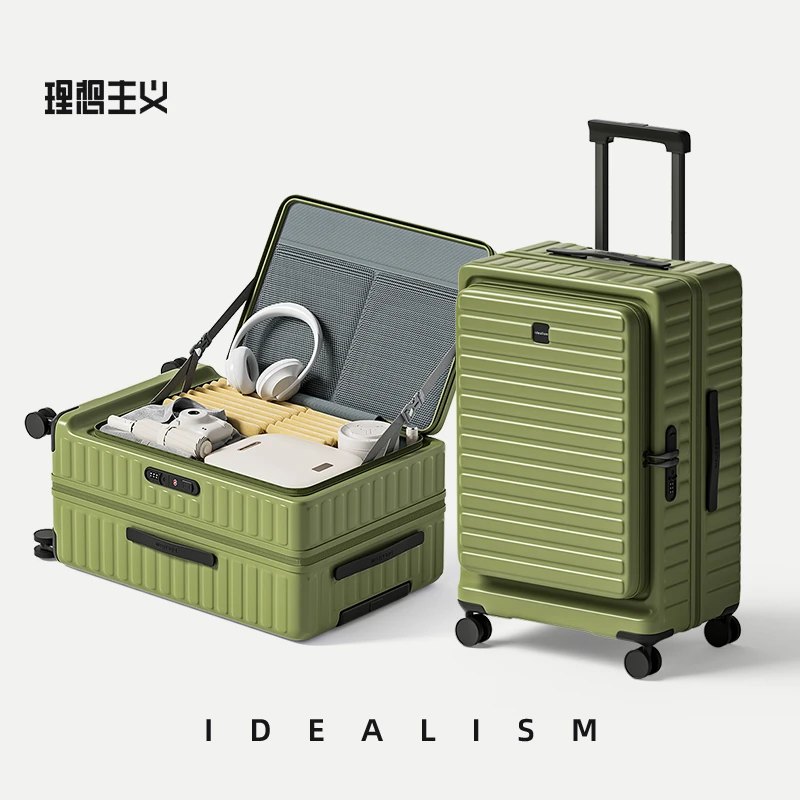 理想主义前侧开盖行李箱女24寸可扩容大容量旅行拉杆箱密码皮箱男