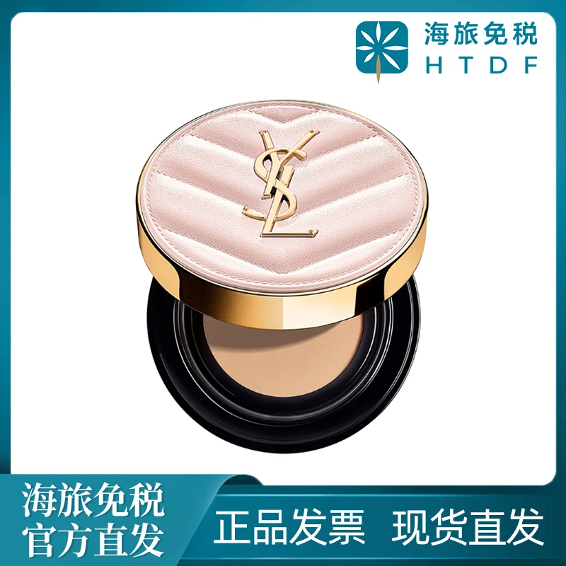 【免税城同款】YSL/圣罗兰明彩粉光轻垫粉底液粉气垫