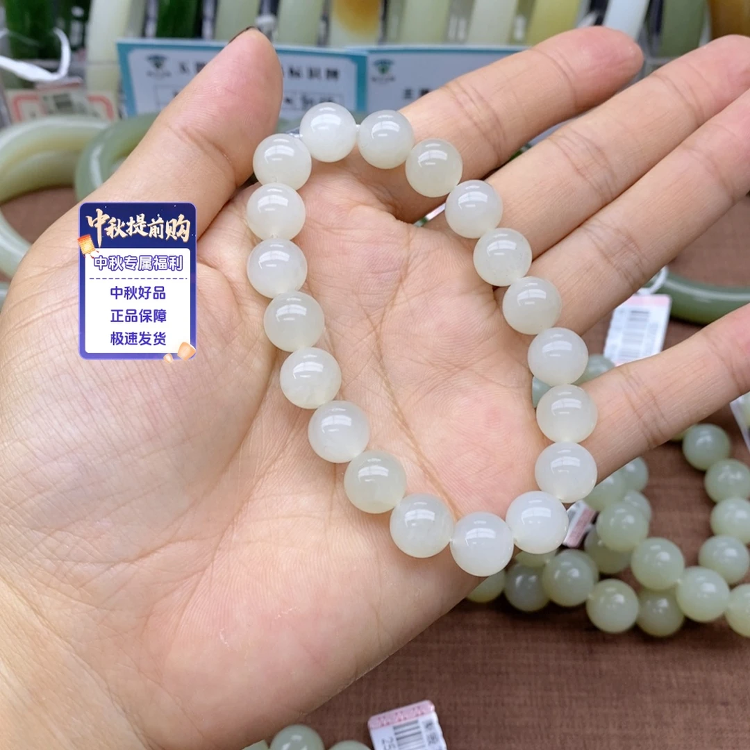 和田玉未镶嵌手串卡10