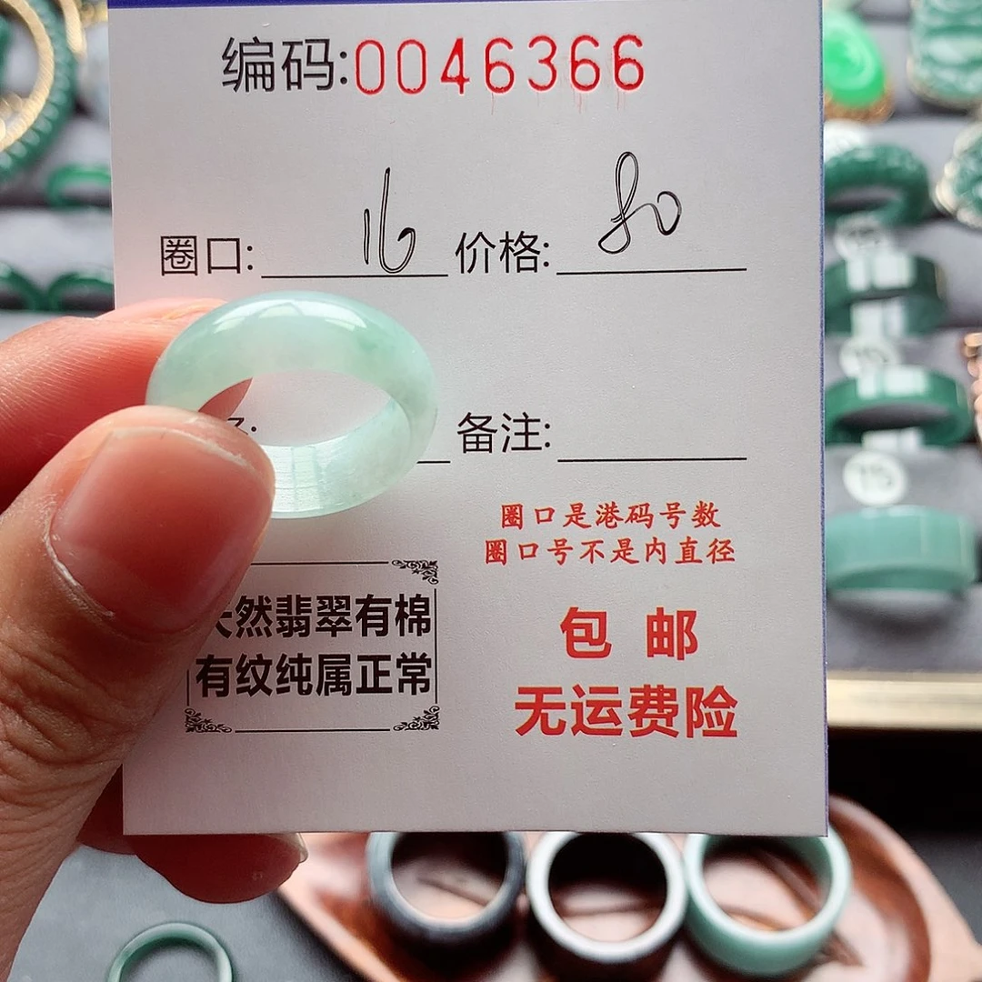 人***茶翡翠戒指未镶嵌天然