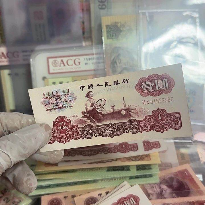 砥***行女拖拉机手一张原票2966