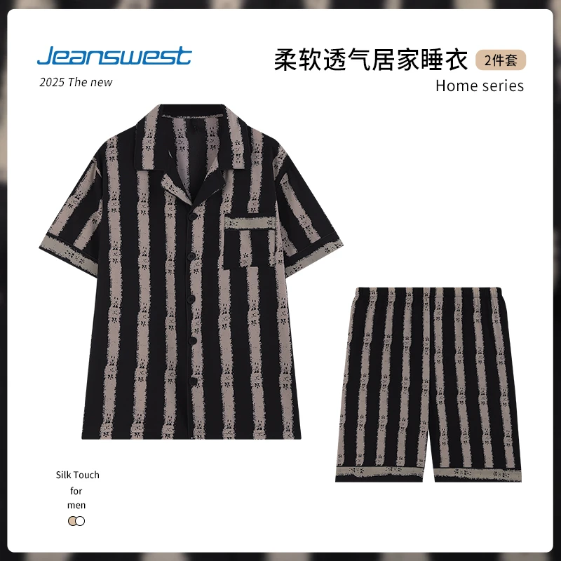 【冰雪丝】睡衣男款短袖冰丝2025年新款休闲套装凉感家居服可外穿