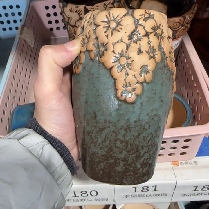 《所有单满15发（花盆）》6×14