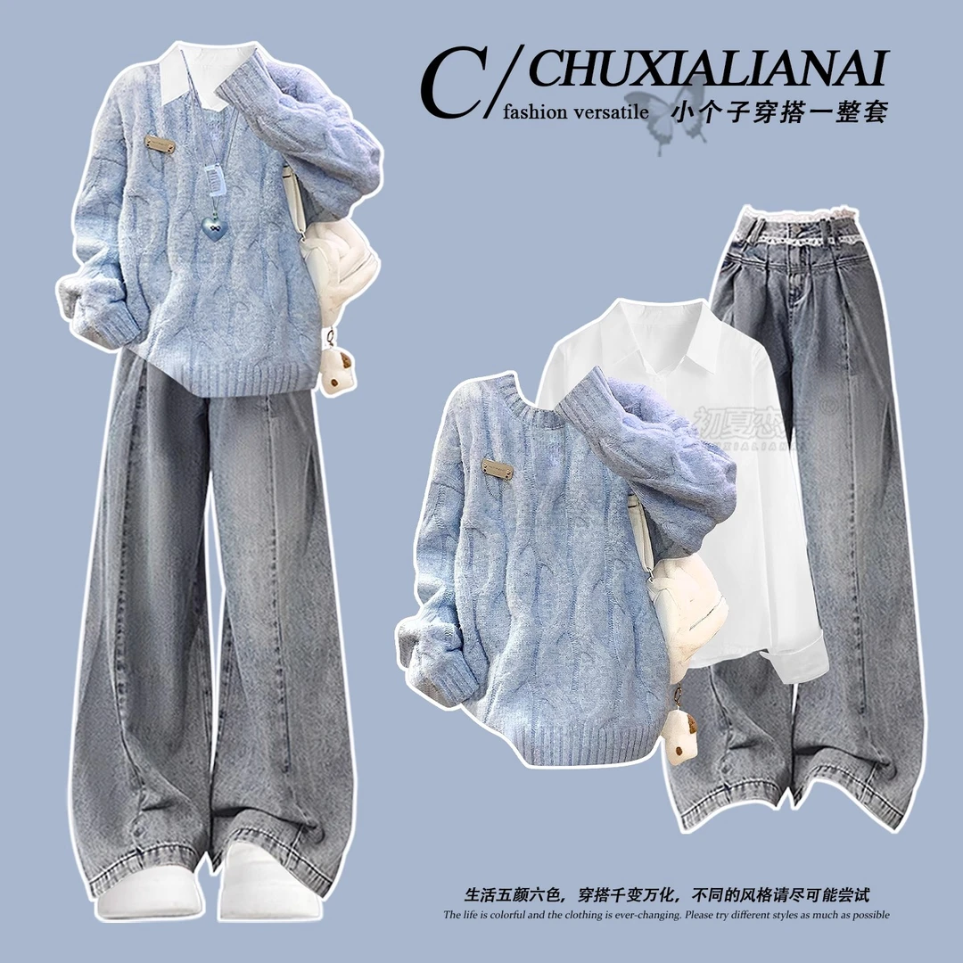 秋冬韩里韩气穿搭白色衬衫软糯麻花套头毛衣蕾丝花边牛仔裤三件套