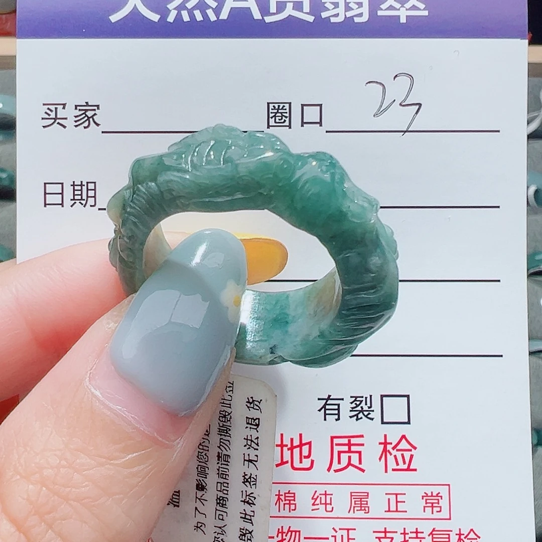 “***”未镶嵌戒指翡翠戒指翡翠