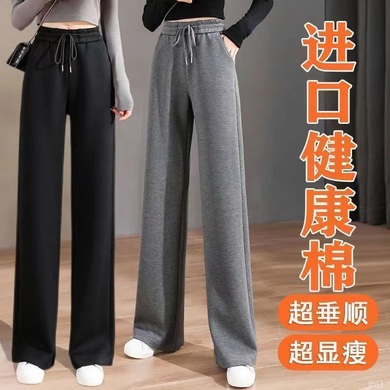 窄版阔腿裤女2025春季新款高腰小个子宽松显瘦休闲直筒运动裤