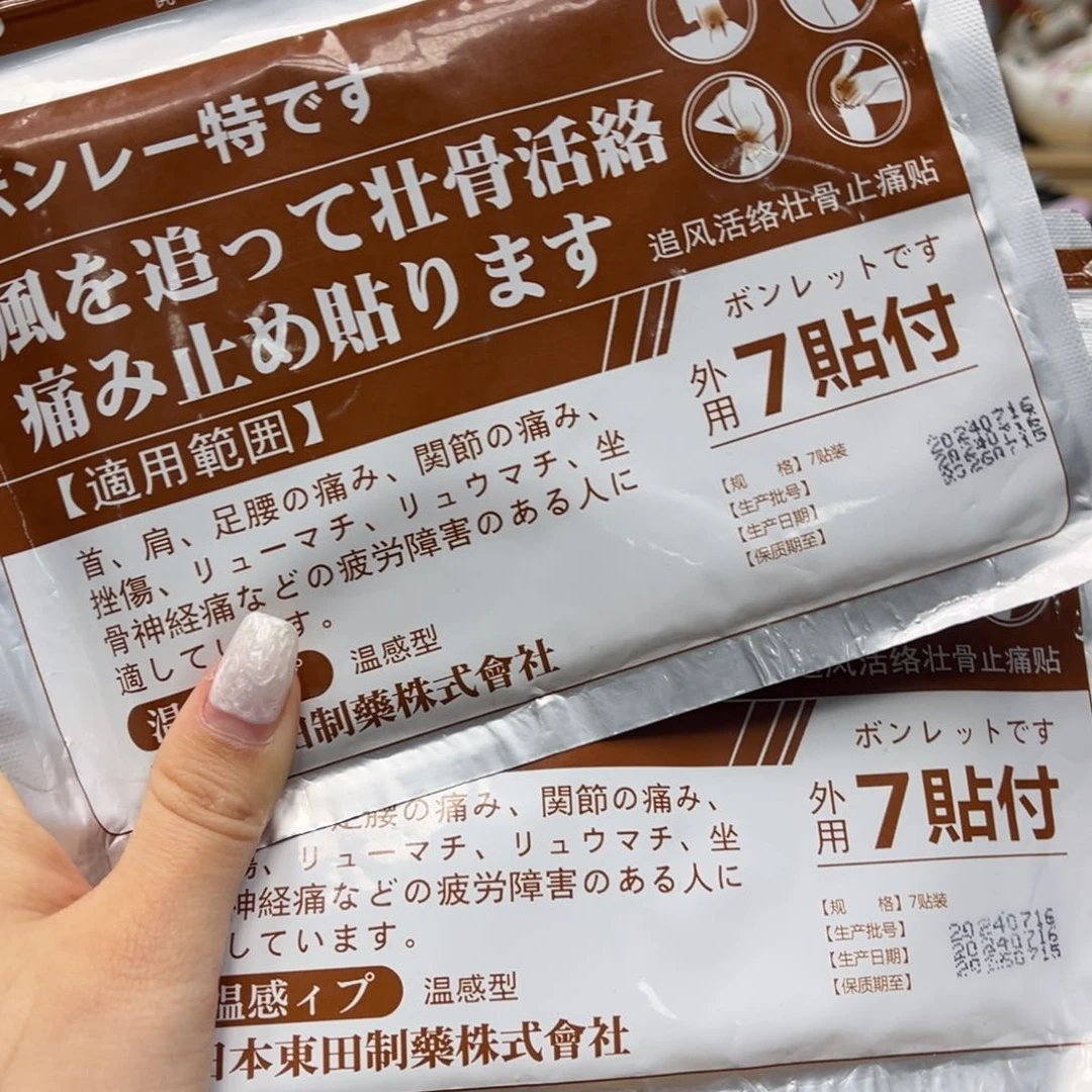 我的姐姐们好可爱