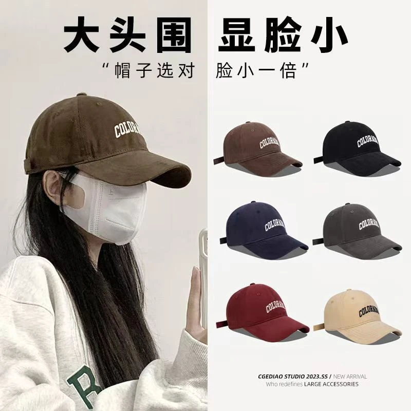 新款鸭舌帽子显脸小加大宽帽檐夏季防晒帽遮阳帽深顶女棒球帽