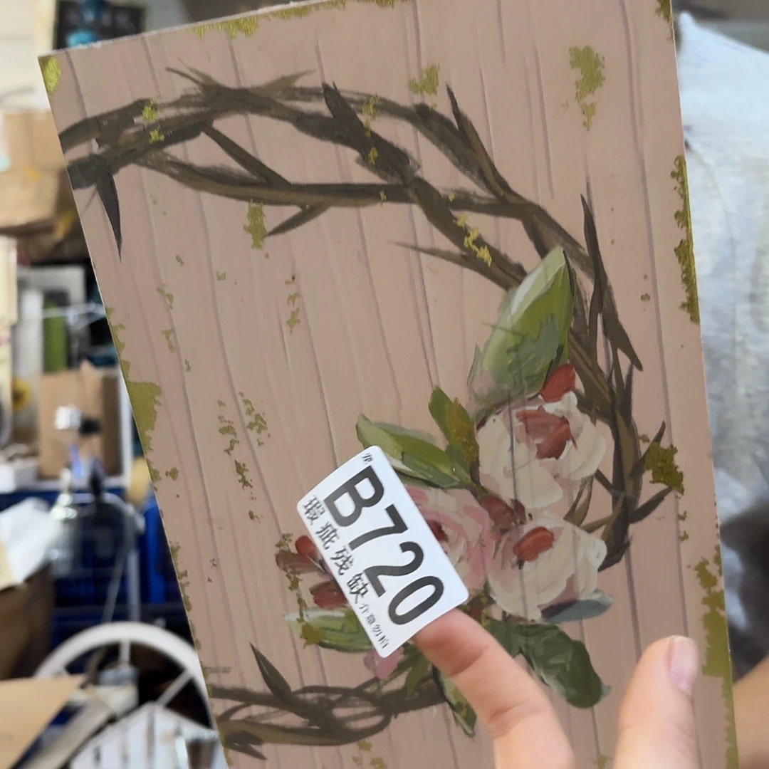 核桃木/黑胡桃（胡桃木）