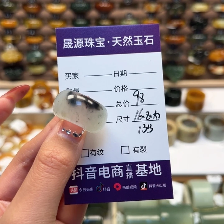 蛇纹石玉未镶嵌戒指遊****』