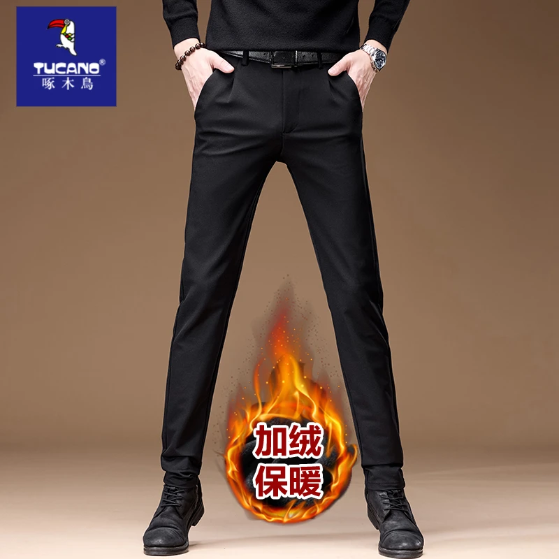 啄木鸟男士加绒加厚商务休闲裤子男秋冬款黑色百搭修身小脚西裤男