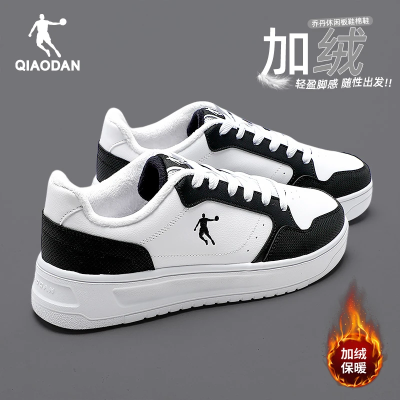 乔丹学生运动鞋加绒鞋子黑白低帮休闲板鞋冬季新款小白鞋休闲鞋男