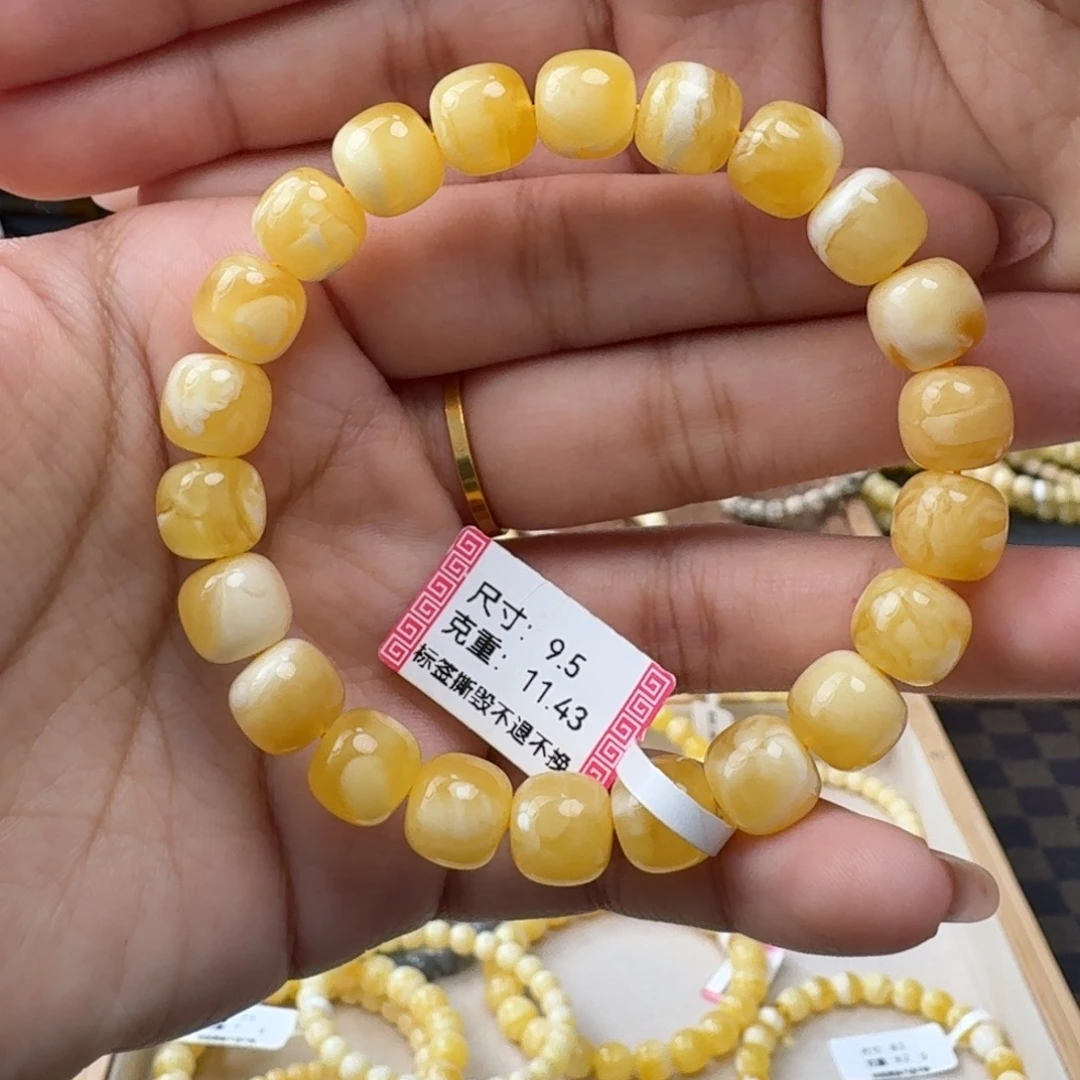 琥珀未镶嵌裸石9.5