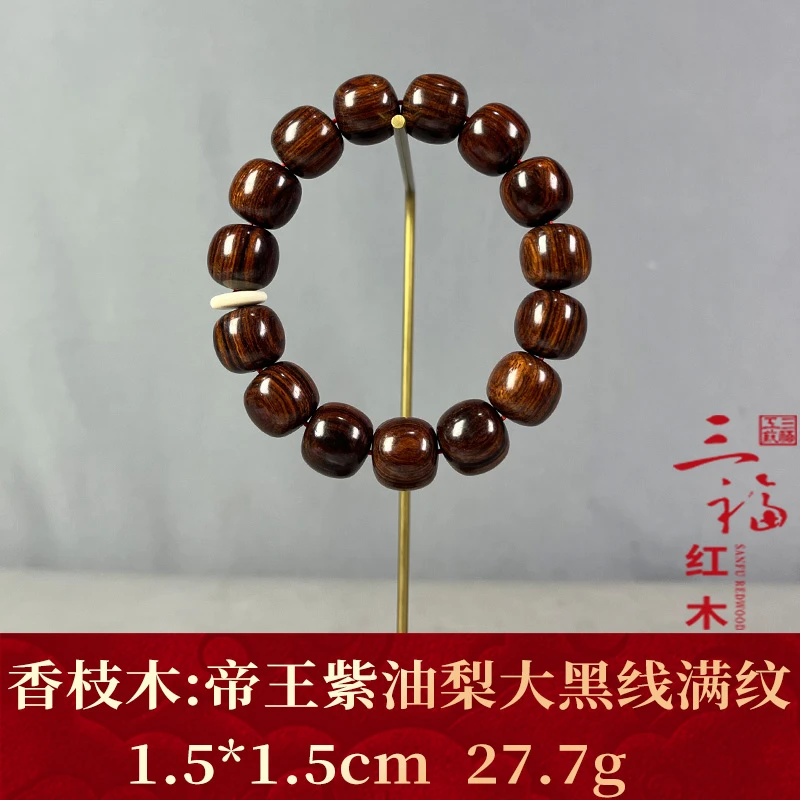 126390 帝王紫油梨大黑线满纹 香枝木