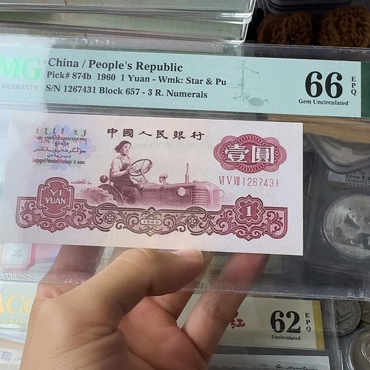 *****全新的431……………………全新