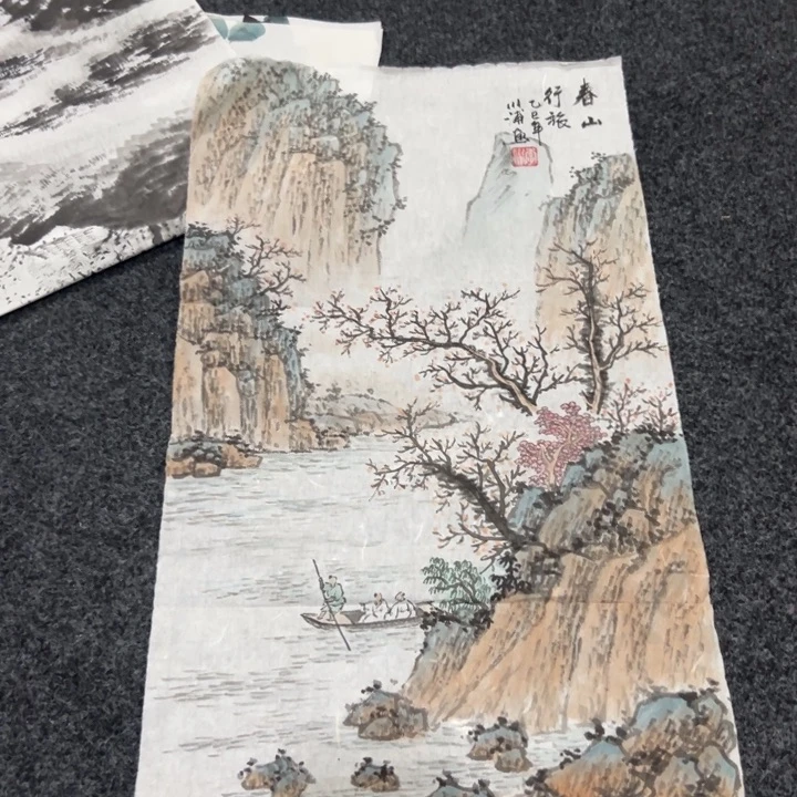 尚谷里商贸 画心一张