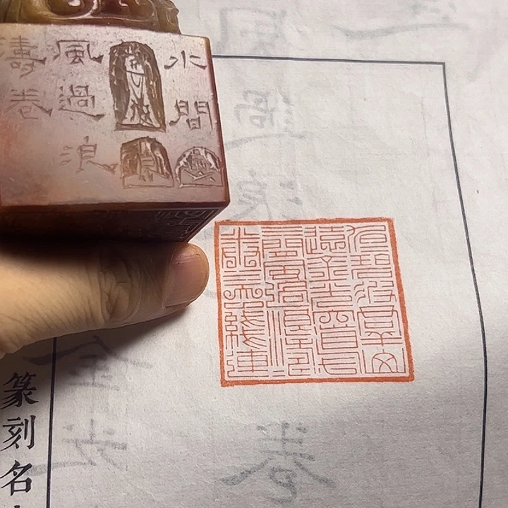 印石寿山石1111111111111111111