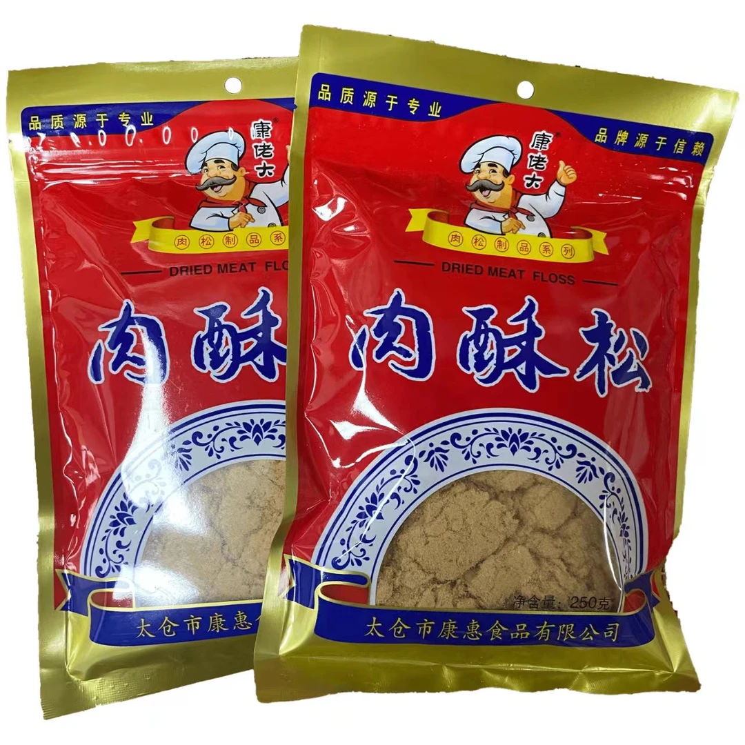 太仓康佬大肉酥松250克*2包（2025年6月22日生产新品）