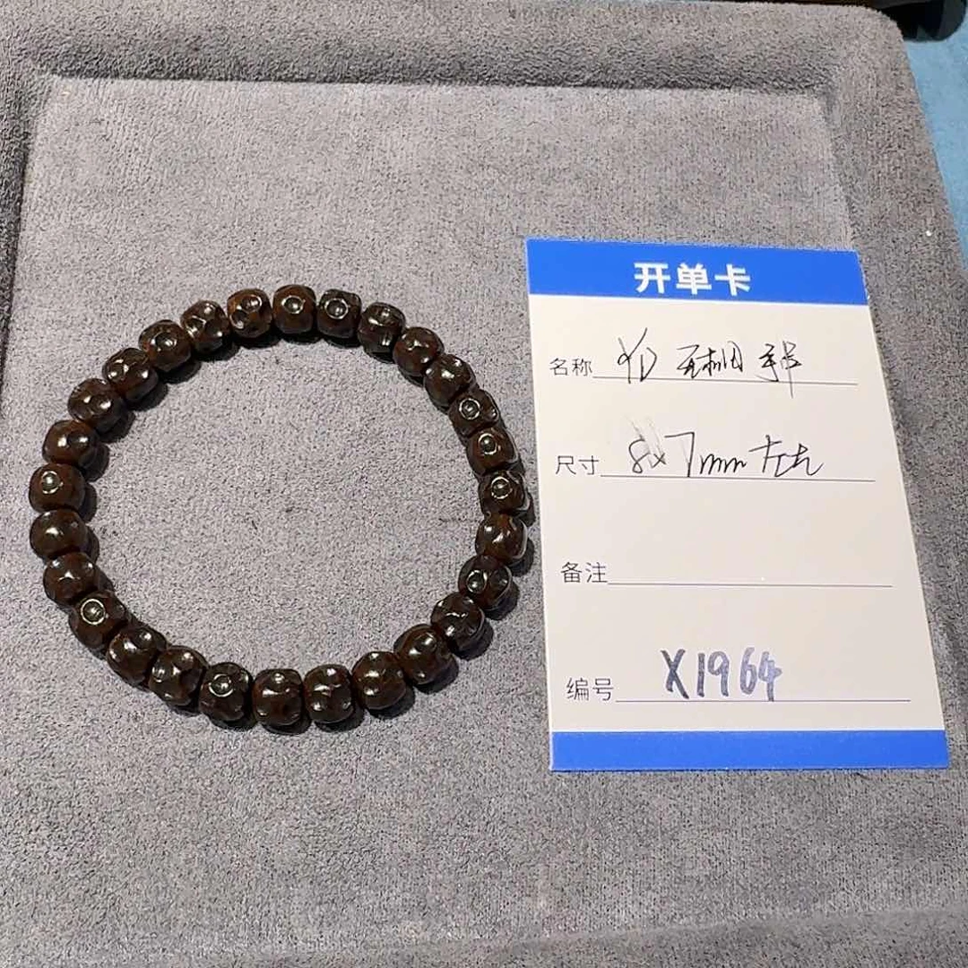椰蒂手串x1964椰蒂无相手串8mm左右