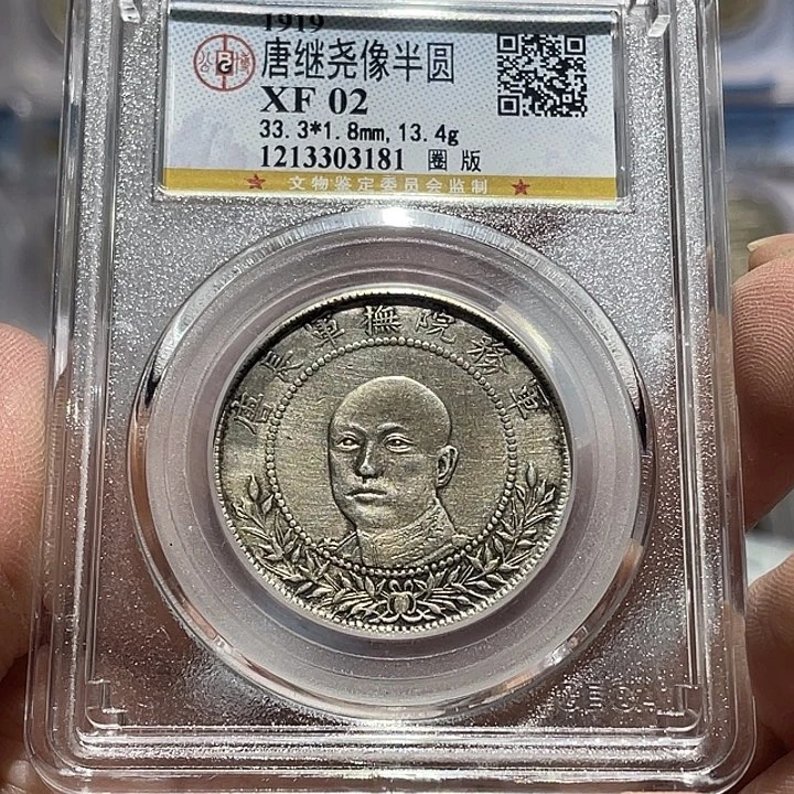 银如图所说的那样是一个