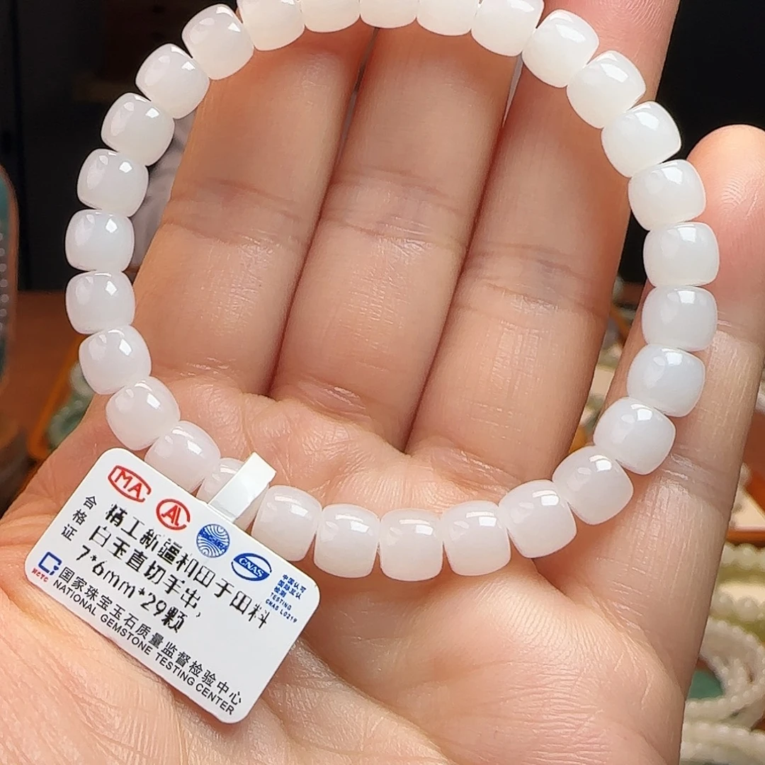 和田玉未镶嵌手链