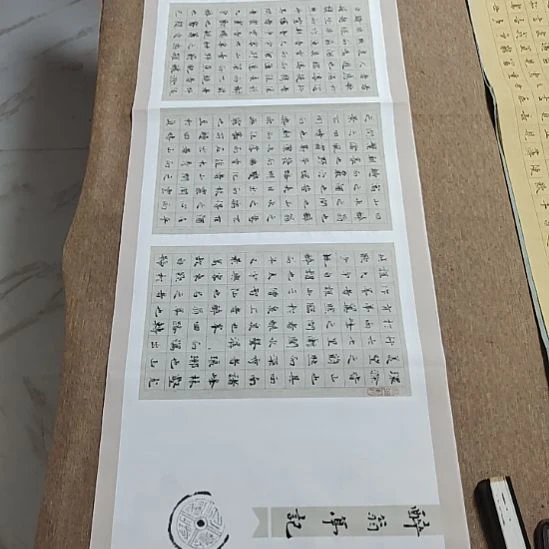 书法庄盛华书法作品