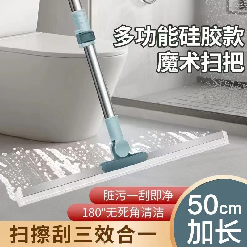 扫水扫帚多功能魔术扫把刮水拖地干湿两用地刮硅胶地扫水家用刮头