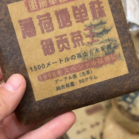 吊坠柏香籽/百香籽