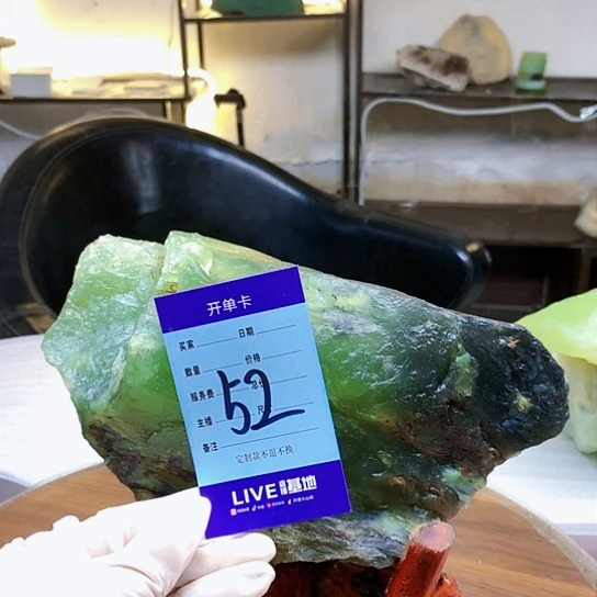 【闪购商品】蛇纹石玉未镶嵌原石鼠*