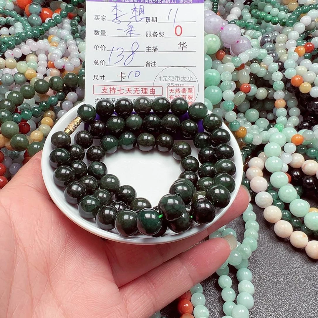 翡翠手链未镶嵌李*?货主老华