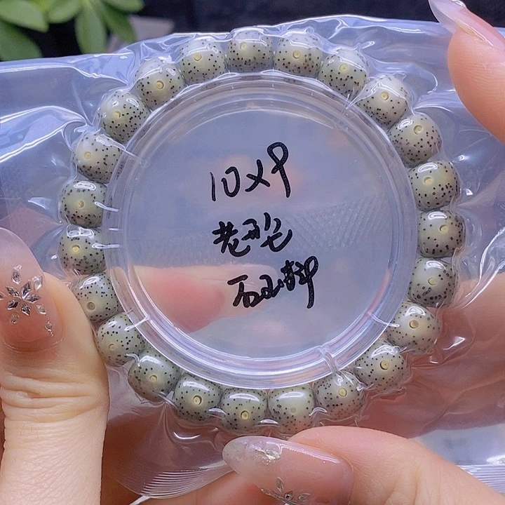 星月菩提吊坠星月