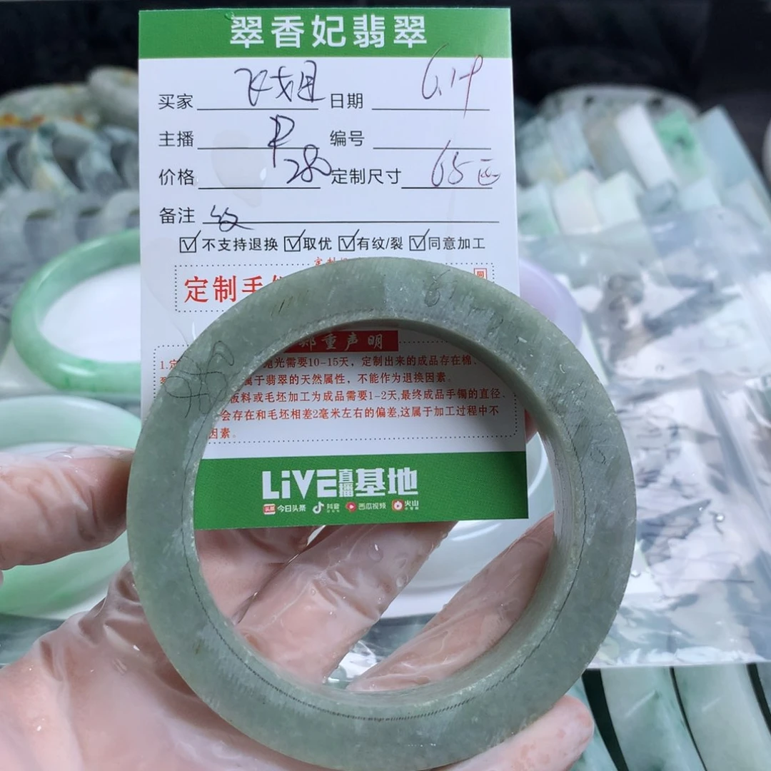 定制翡翠翡翠未镶嵌新***姐