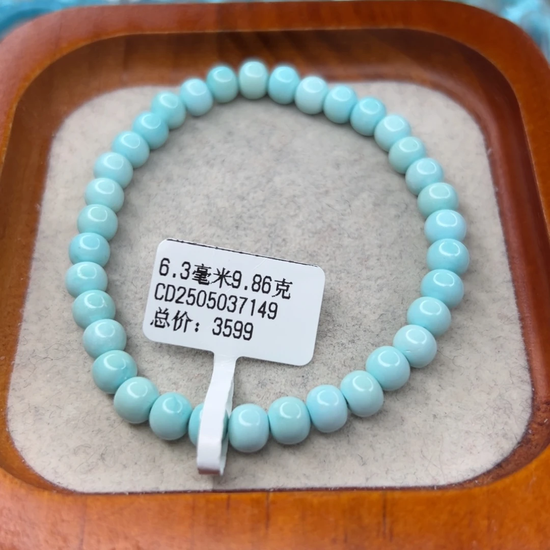 绿松石未镶嵌珠宝半成品